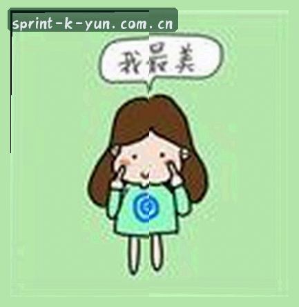 王婷