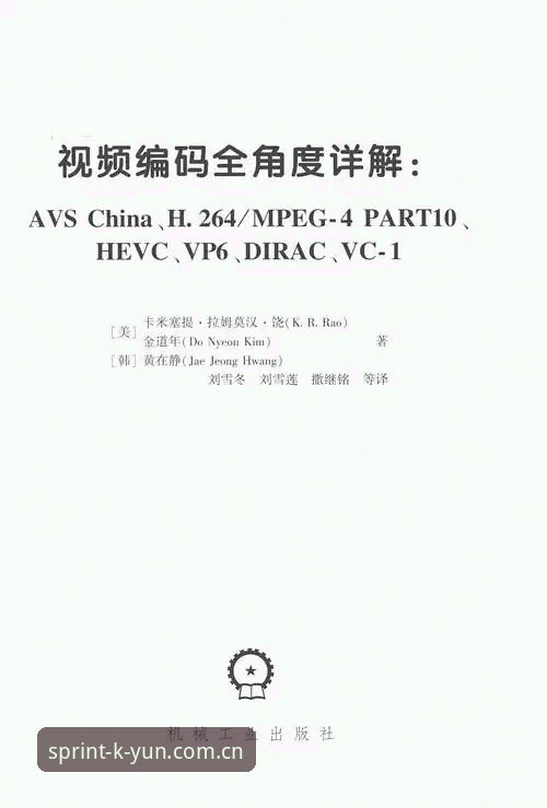 开云体育2026新版注册功能最新评测：从技术角度详解v3.0.0升级亮点