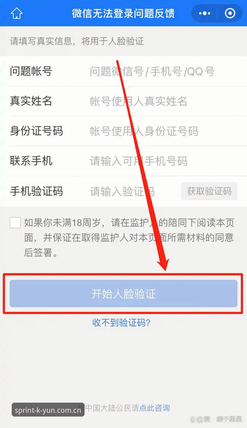 开云体育手机下载 如何通过开云体育手机下载快速找回登录密码?一个老用户的实用指南