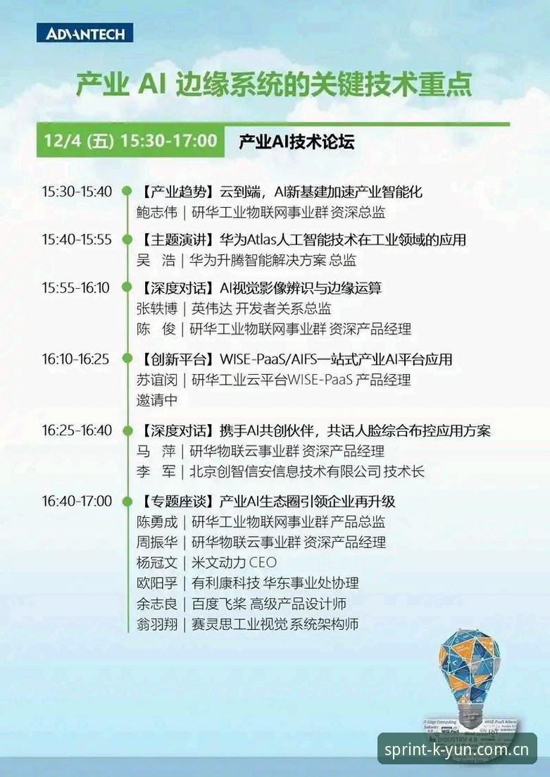 资深用户实测：开云体育平台2026新版下载评测与使用心得